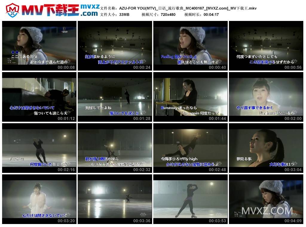 AZU-FOR YOU(MTV)_日语_流行歌曲_MC400167